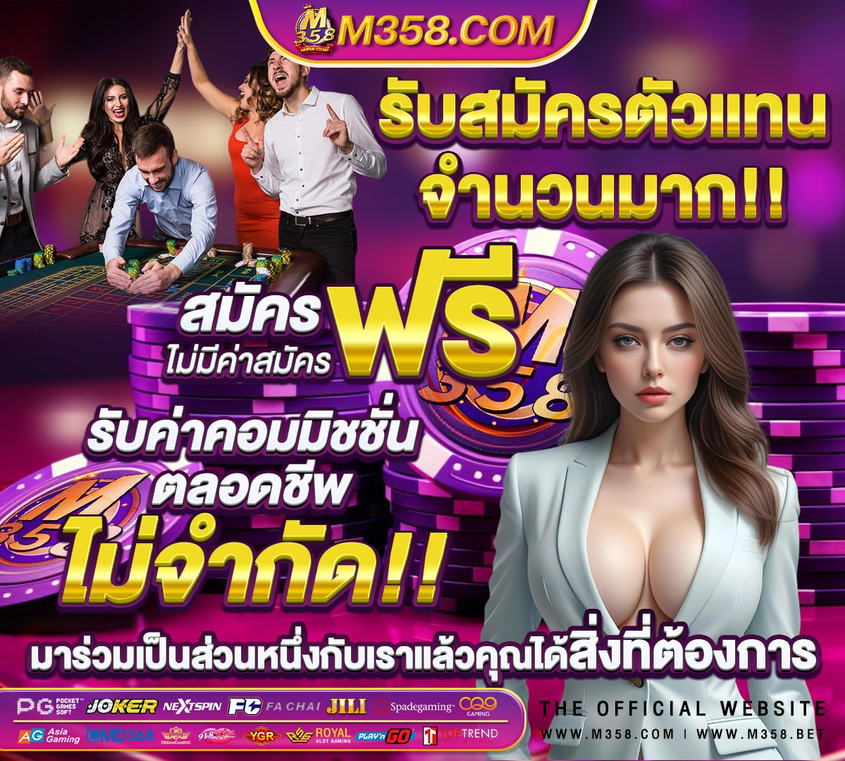 ผลบอลโตโยต้าลีกคัพ2019วันนี้